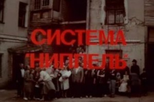 «Одно окно» для просителей слегка приоткроется