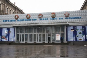 Работники завода имени Малышева работают бесплатно и боятся, что их уволят