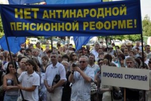 Профсоюзы Украины пикетируют администрацию президента