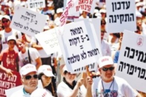 Израильские медики вышли на улицы против... своего профсоюза