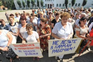 Уволенные работники Богородицкого завода объявят голодовку