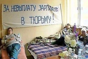 Работник сможет обанкротить предприятие за долги по зарплате