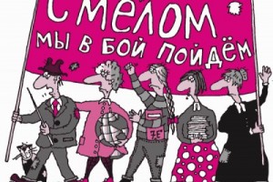 Мир ждет марафон учительских протестов