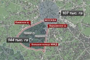 На расширение Москвы придется потратить большую часть столичных доходов.