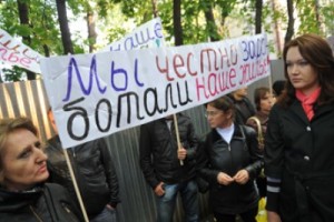 Выселяемые из общежития работники "Салюта" вышли на пикет