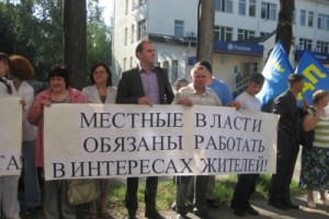 Работники псковского ателье готовят акцию протеста