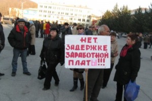 Работники горного химкомбината "Бор" отказались от работы из-за долгов по зарплате