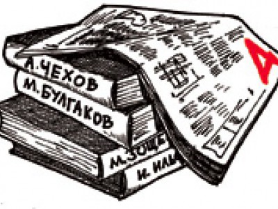 Проголосовать за работы, поступившие на "Конкурс фельетонов" можно до 24-го декабря