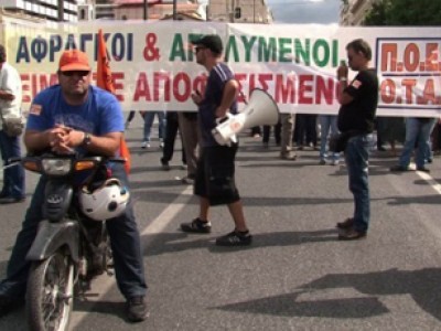 Греция бастует как по расписанию