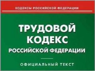 Религиозные праздники узаконят на региональном уровне и сделают выходными?