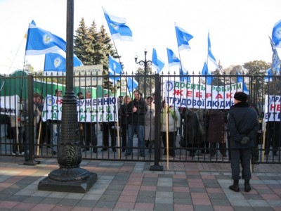 Украинские профсоюзы пикетировали Раду за забором