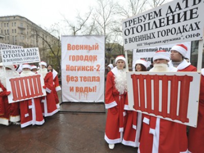 Деды Морозы замерзли и вышли на митинг перед зданием Минобороны