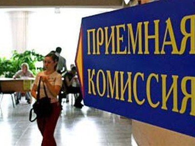 Рейтинг самых высокооплачиваемых ректоров вузов