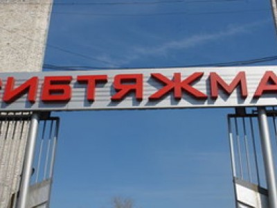 На "Сибтяжмаше" начали гасить долги