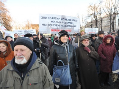 Профессора МГУ и члены их семей вышли на улицу в защиту своего жилья