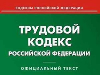 Глава государства подписал закон, упрощающий процедуру объявления забастовки