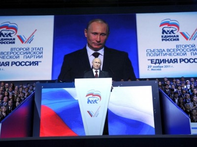 Путин предложил обложить роскошь дополнительным налогом