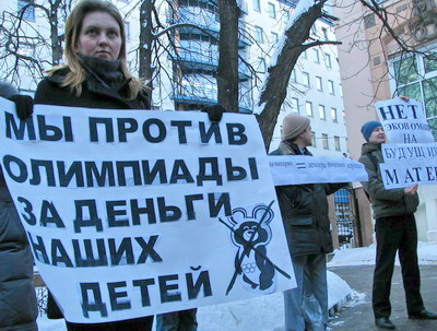 Беременные провели пикет у Минздравсоцразвития против сокращения декретных выплат