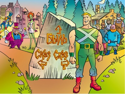 Комикс о стройматериалах: в главной роли Хризотил