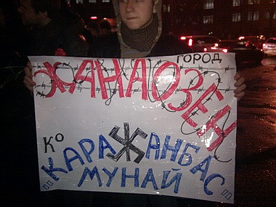 Беспорядки в Жанаозене. ВИДЕО