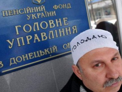 Донецкие чернобыльцы снова вышли на пикет