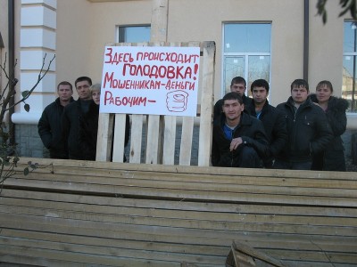 За голодающих кубанских отделочников вступилась прокуратура