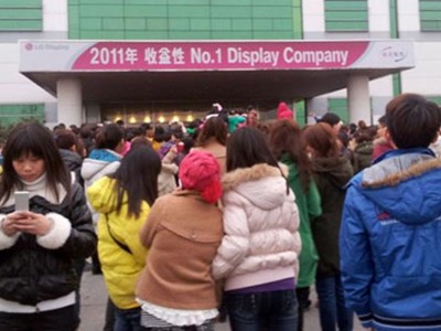 8 тысяч рабочих китайского электронного завода LG бастуют уже третий день