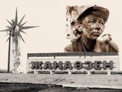 Уволенных  нефтяников Жанаозена трудоустроят