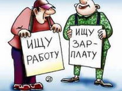 Тысячи рабочих будут уволены в Европе в ближайшее время