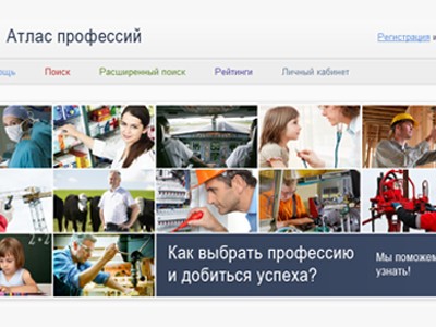 Рабочих профессий останется около 800