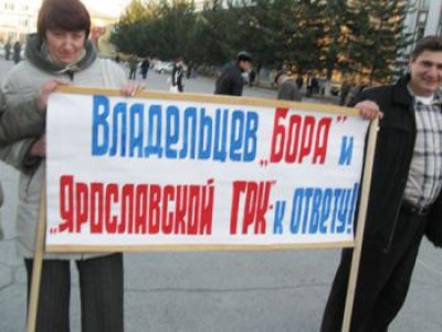 Работники «Бора» ежедневно проводят "митинги-пятиминутки"