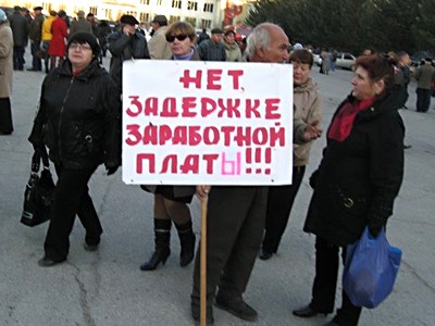 Работники ГХК «Бор» готовы митинговать