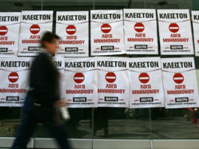 Греции предрекли скорый дефолт