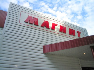 Зампредседателя первички Энгельсского "Магнита" восстановлен по суду