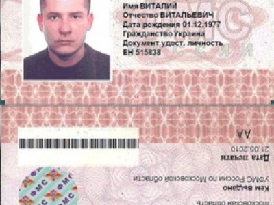 Патентованное средство от мигрантов-нелегалов