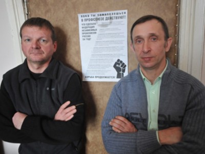 Суд восстановил на работе уволенного председателя первички Энгельсского «Магнита»