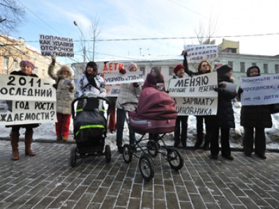 Беременные женщины не удовлетворены предложениями властей по закону о декретных выплатах