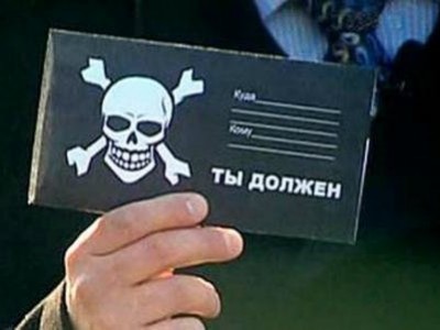 Коллекторы будут вне закона?