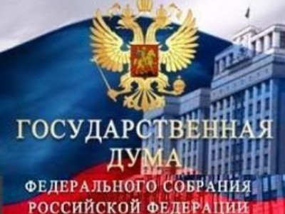 Депутаты предложили новые налоговые льготы для бизнесменов-«инноваторов»