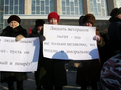 В Новосибирске пенсионеры, требуя вернуть льготы, перекрыли дорогу