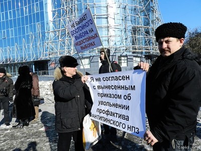 Предпрофкома Антипинского НПЗ восстановили на работе