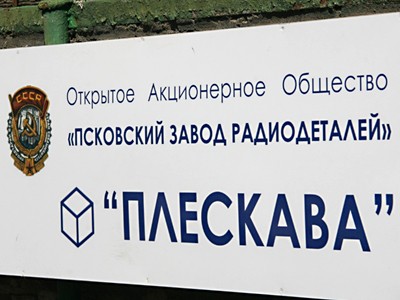 Кредиторская задолженность «Плескавы» составила почти 70 миллионов рублей