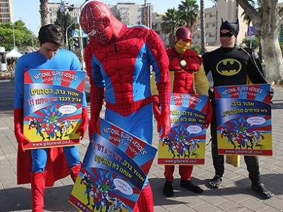 Бэтмен, Супермен и другие супергерои вступились за обиженных работников секретных служб Израиля