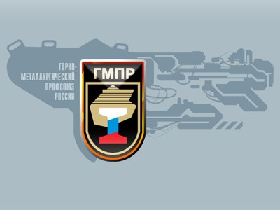 Коллектив Коршуновского ГОКа решает, быть или не быть забастовке