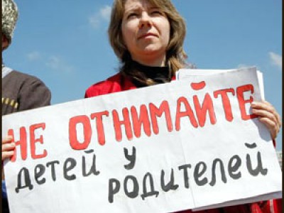 В Анапе протестовали против введения ювенальной юстиции