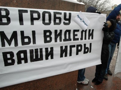 Новосибирские профсоюзы против повышения штрафов за митинги