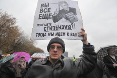 Сотни учёных из разных регионов России вышли на акцию протеста в Москве