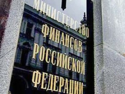 Минфин требует секвестировать бюджет; соцрасходы могут урезать