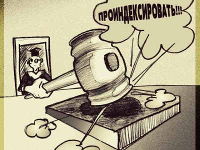 На "Бирюсе" прошла индексация зарплаты