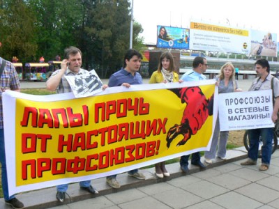 "Магнит": суды и протестные действия